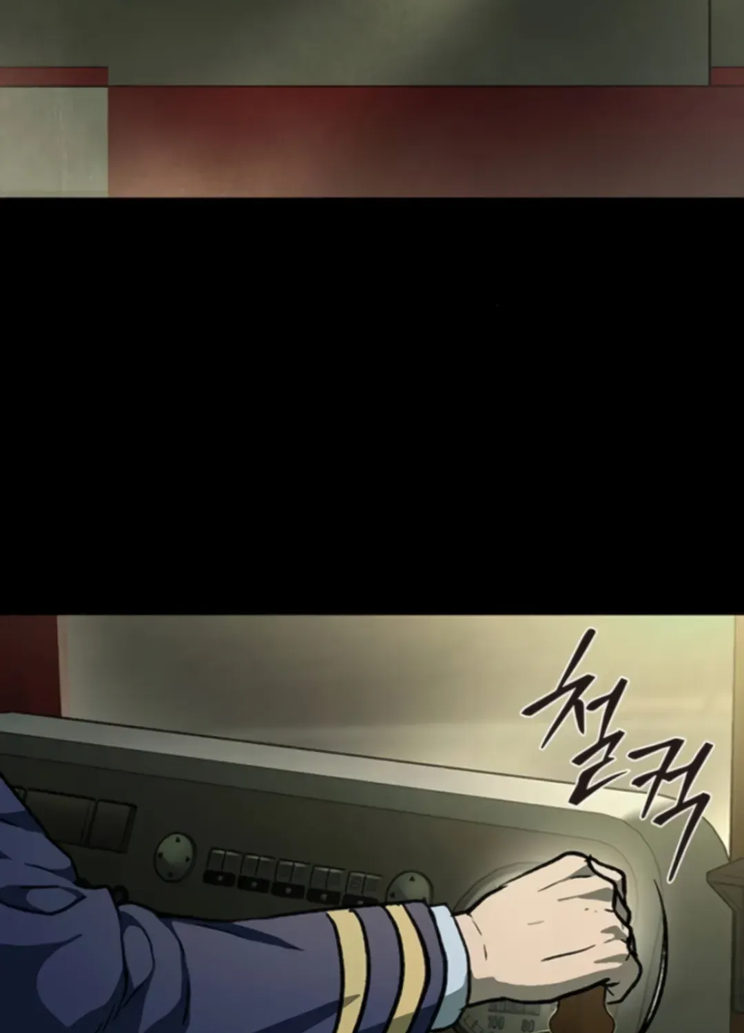 Read Kowloon: Soroka chapter 11 image 65 on Lezhin