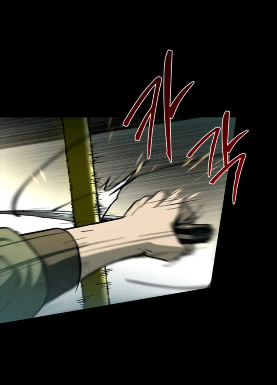 Read Kowloon: Soroka chapter 11 image 71 on Lezhin