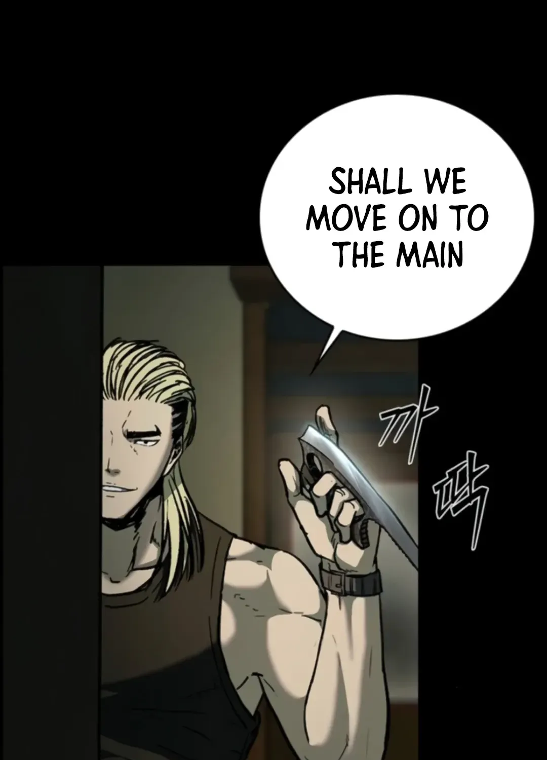 Read Kowloon: Soroka chapter 11 image 88 on Lezhin