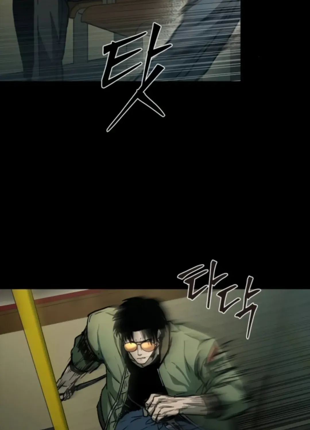 Read Kowloon: Soroka chapter 11 image 93 on Lezhin