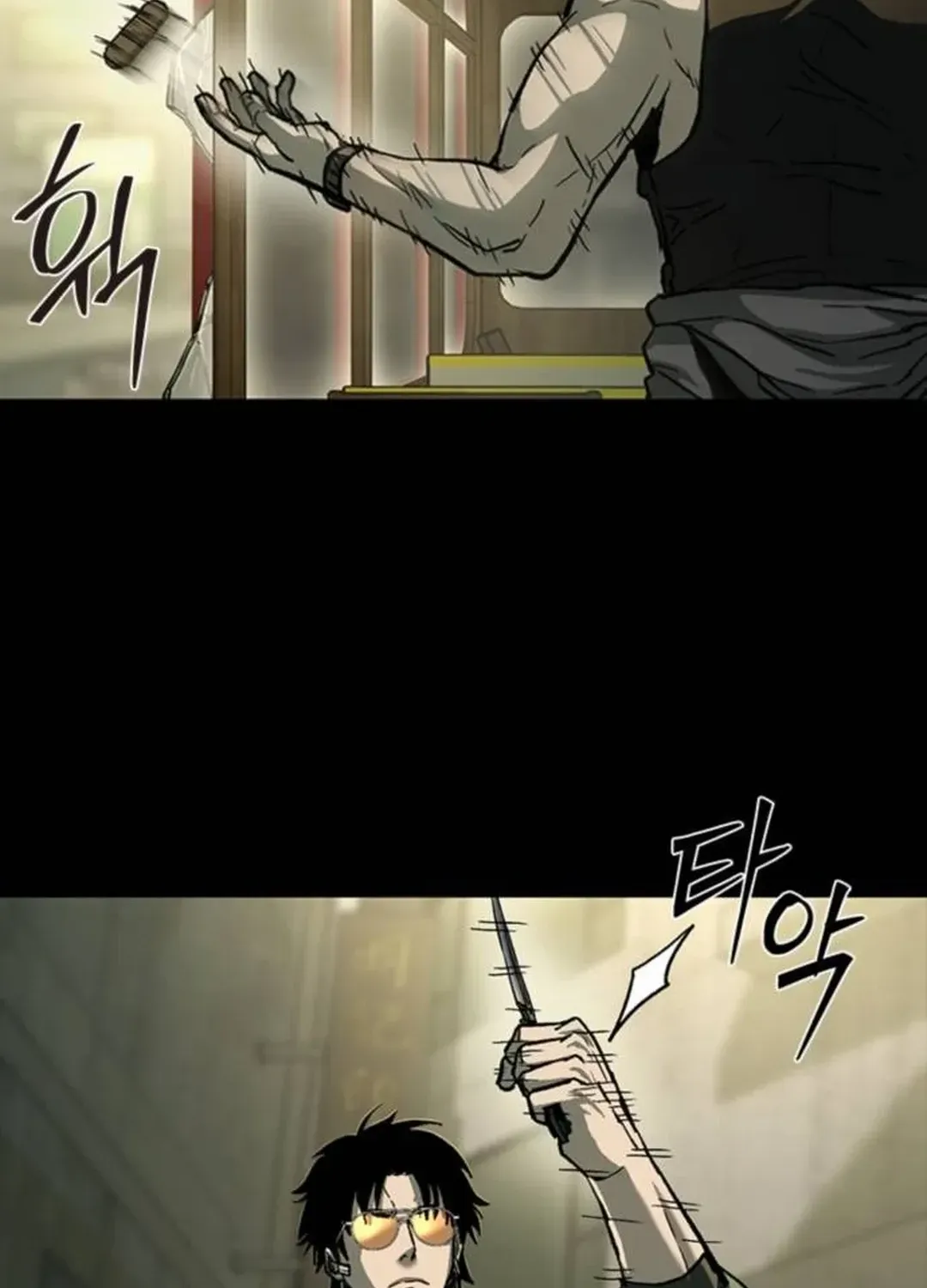 Read Kowloon: Soroka chapter 12 image 19 on Lezhin