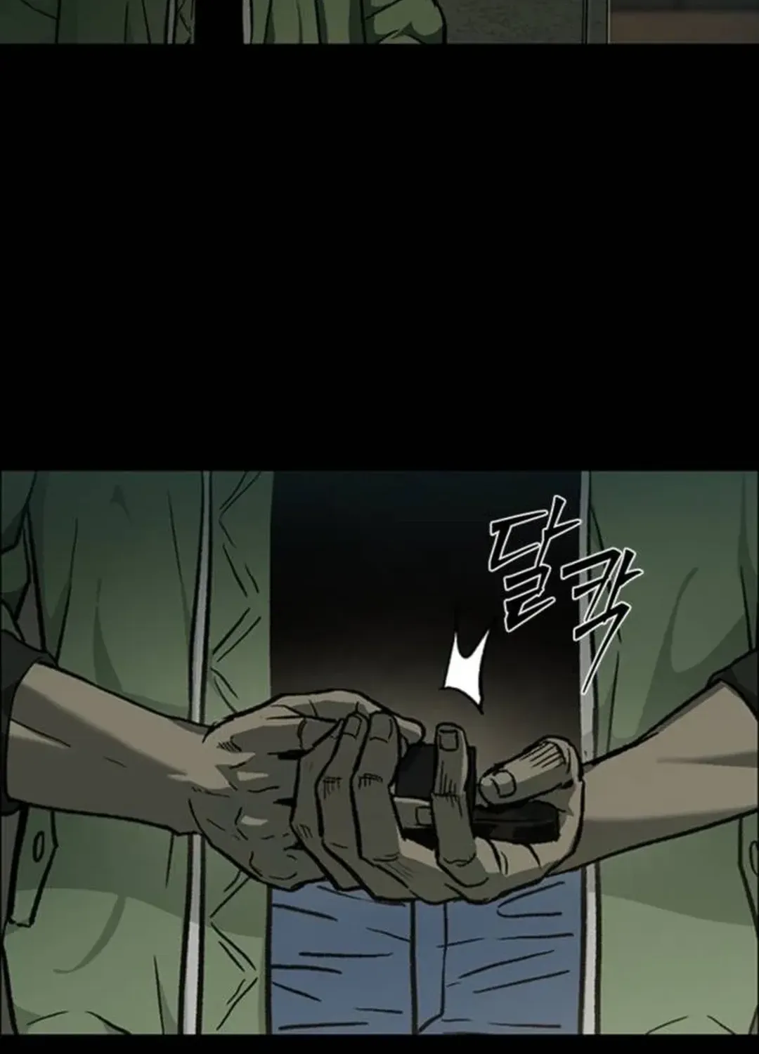 Read Kowloon: Soroka chapter 12 image 39 on Lezhin