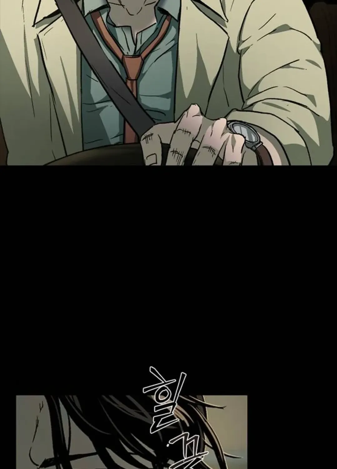 Read Kowloon: Soroka chapter 12 image 91 on Lezhin