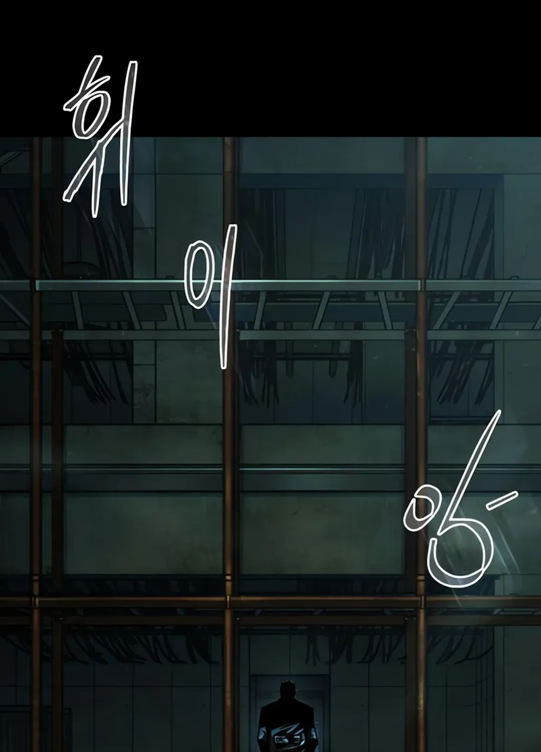 Read Kowloon: Soroka chapter 6 image 21 on Lezhin