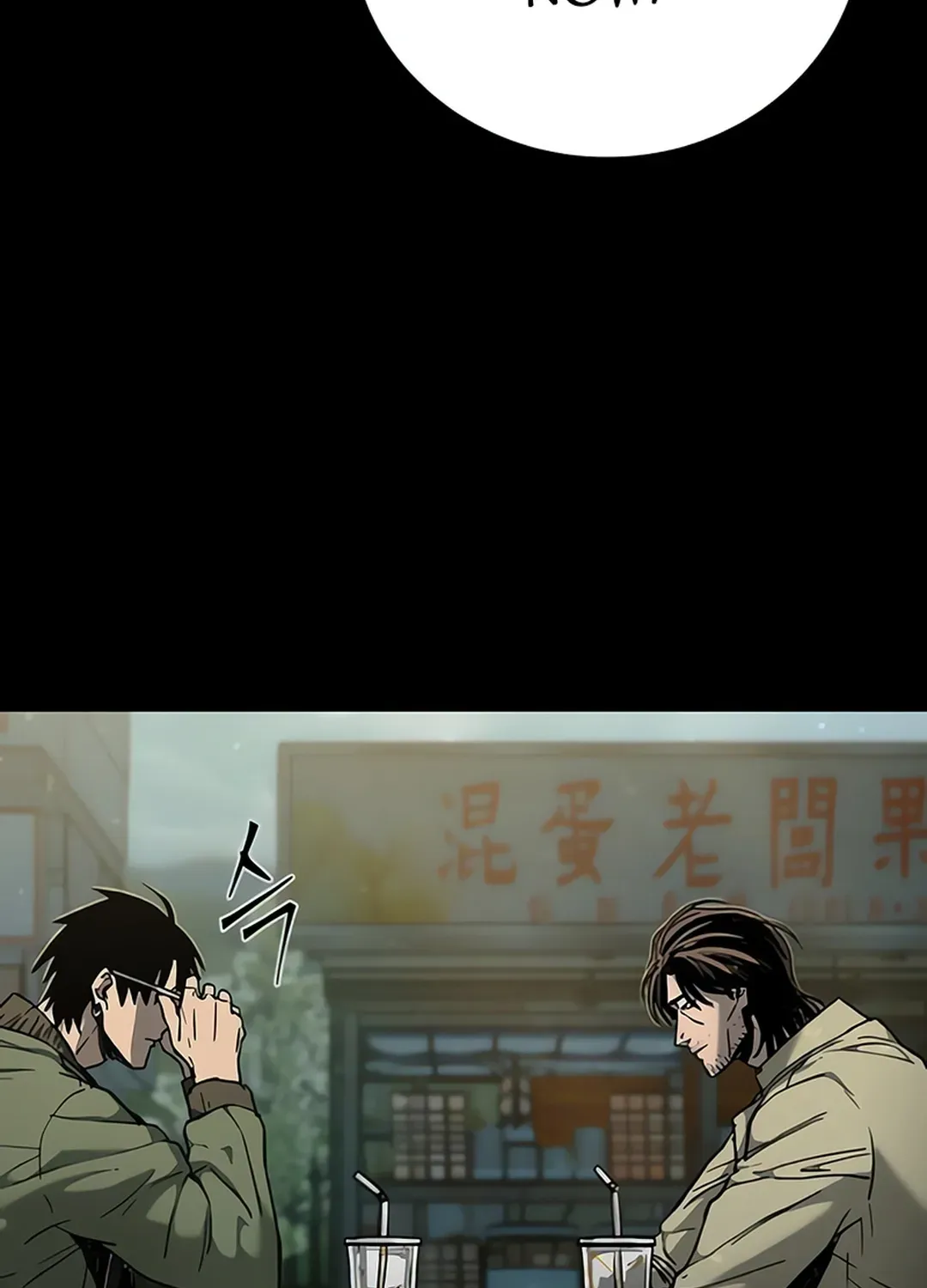 Read Kowloon: Soroka chapter 9 image 18 on Lezhin