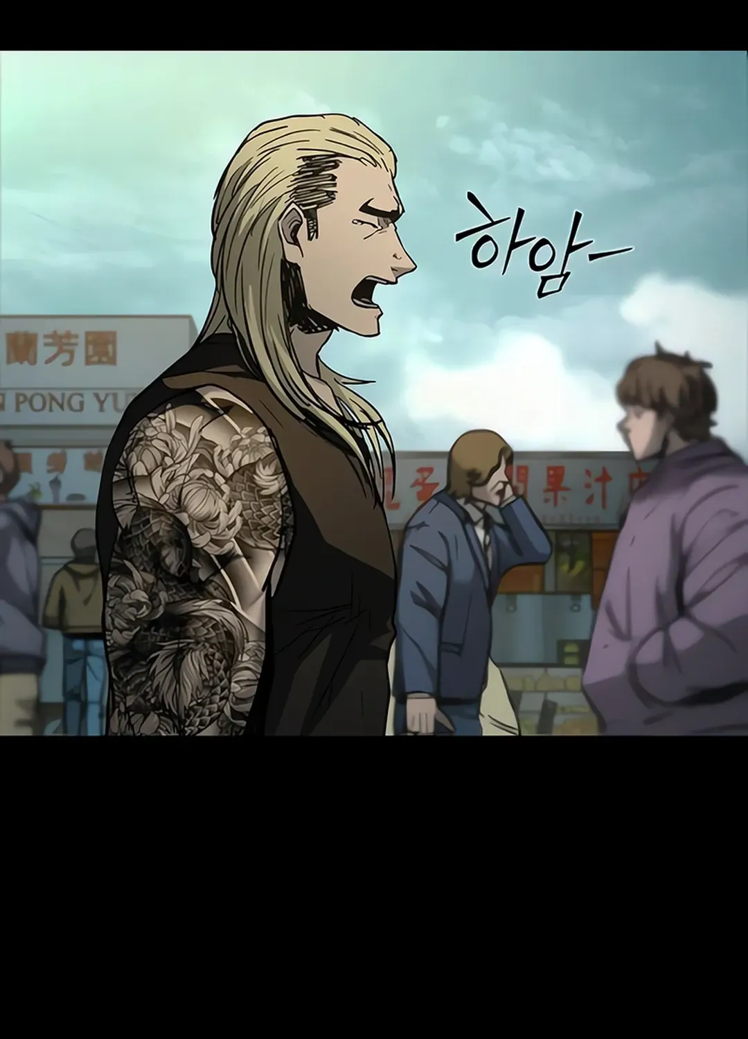 Read Kowloon: Soroka chapter 9 image 5 on Lezhin