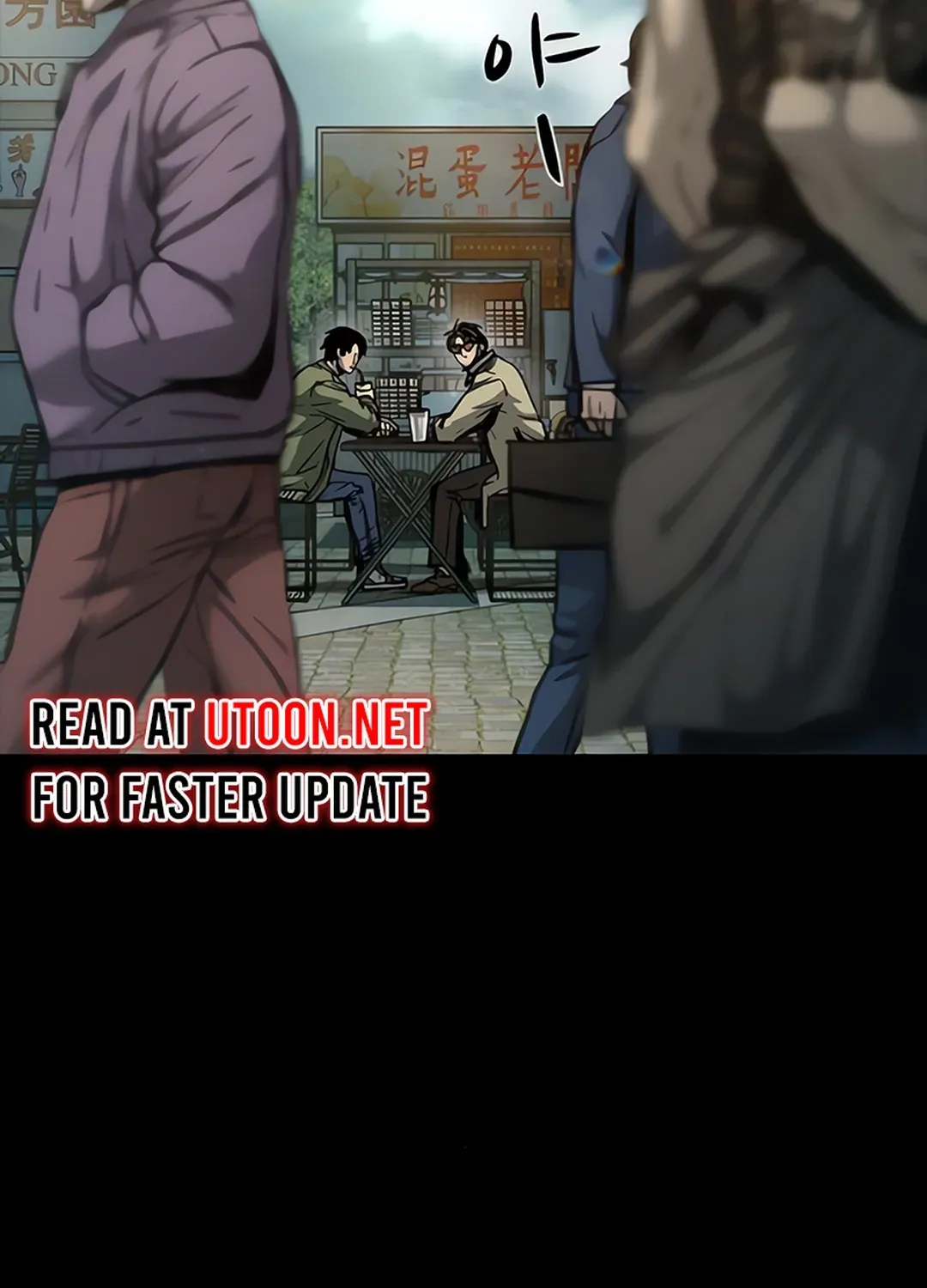 Read Kowloon: Soroka chapter 9 image 7 on Lezhin