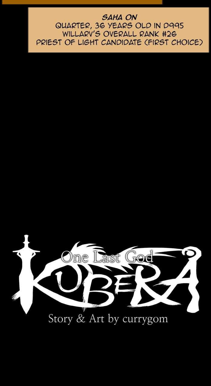 Read Kubera chapter 0.2 image 7 on Lezhin