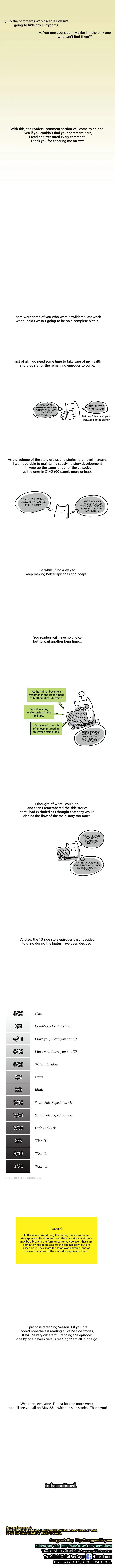 Read Kubera chapter 160.001 image 2 on Lezhin