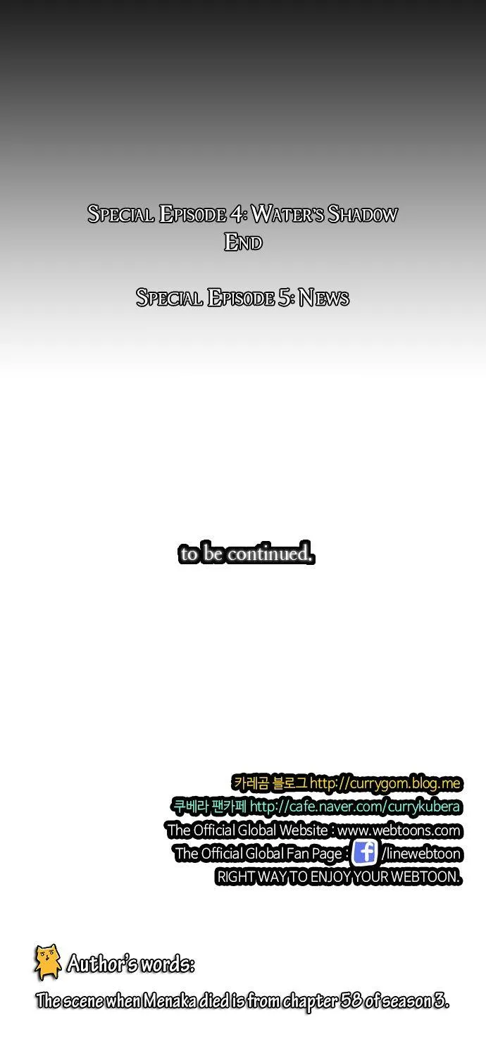 Read Kubera chapter 160.5 image 52 on Lezhin
