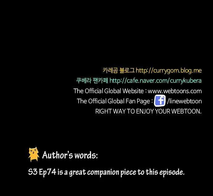 Read Kubera chapter 160.7 image 51 on Lezhin
