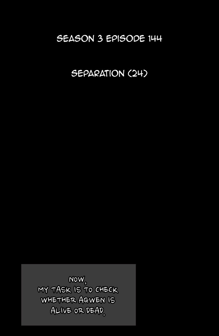 Read Kubera chapter 164.3 image 10 on Lezhin