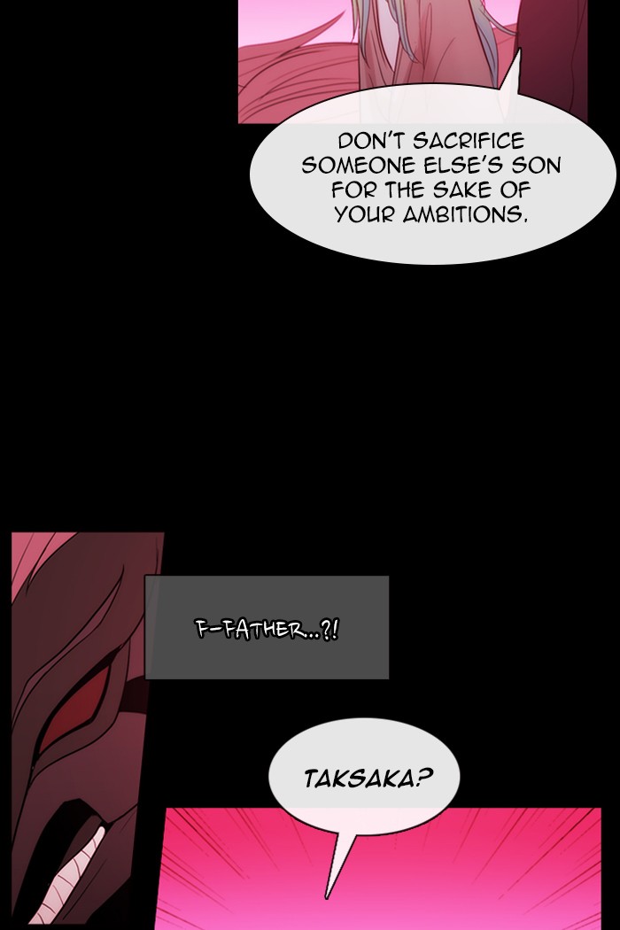 Read Kubera chapter 164.4 image 30 on Lezhin