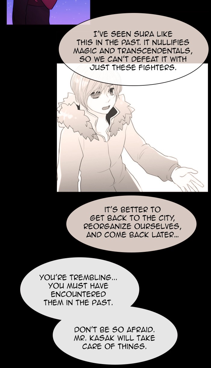 Read Kubera chapter 166.5 image 25 on Lezhin