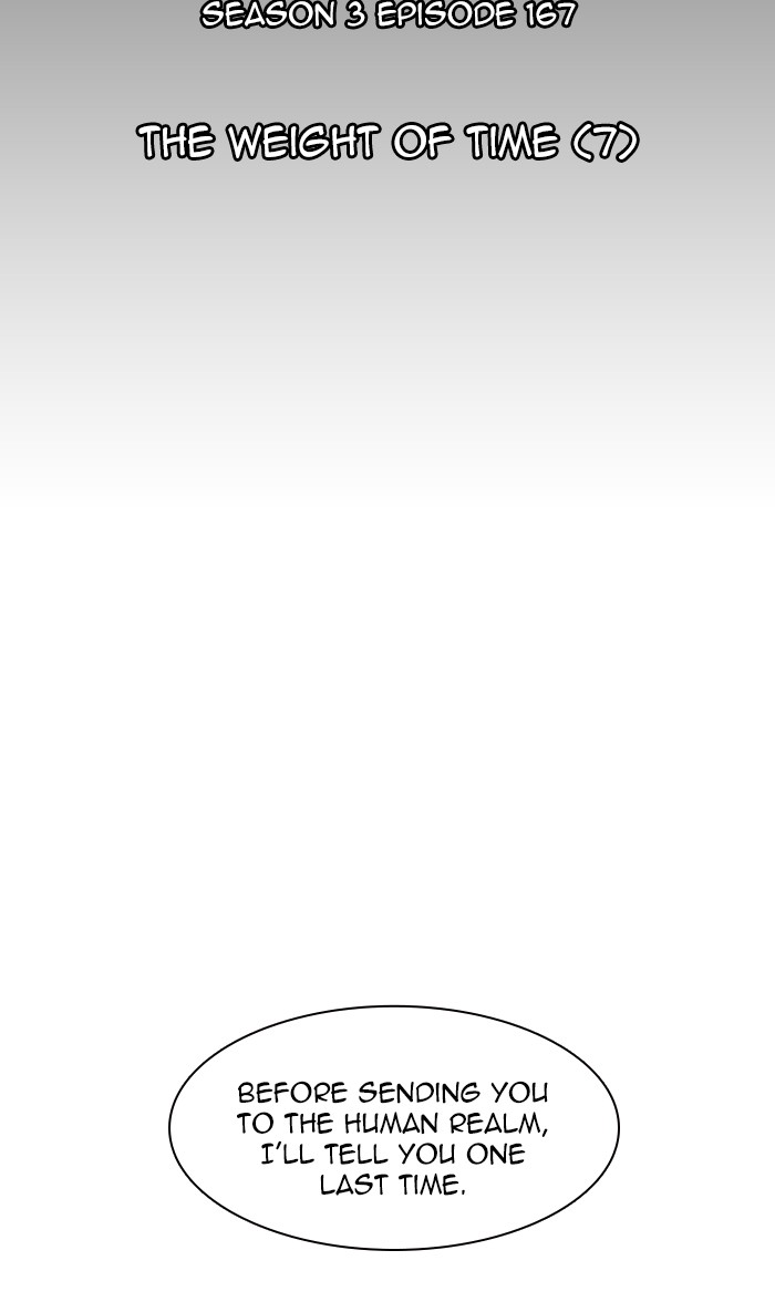 Read Kubera chapter 166.7 image 15 on Lezhin
