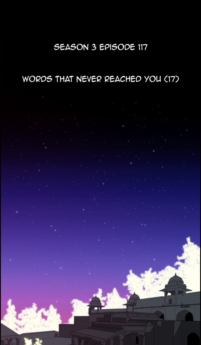 Read Kubera chapter 167.4 image 16 on Lezhin