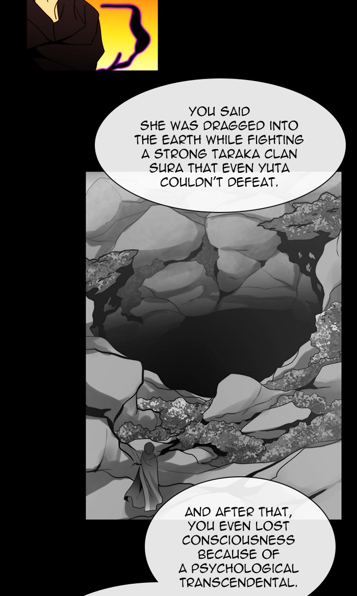 Read Kubera chapter 167.7 image 35 on Lezhin
