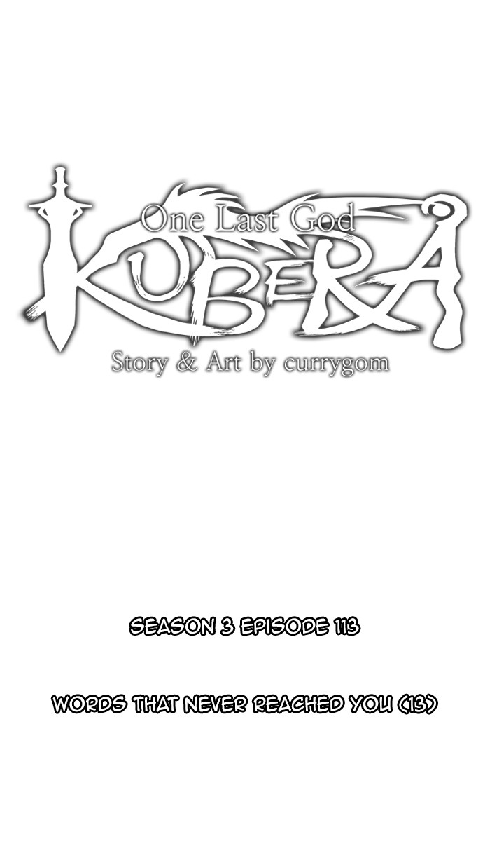 Read Kubera chapter 167.8 image 15 on Lezhin