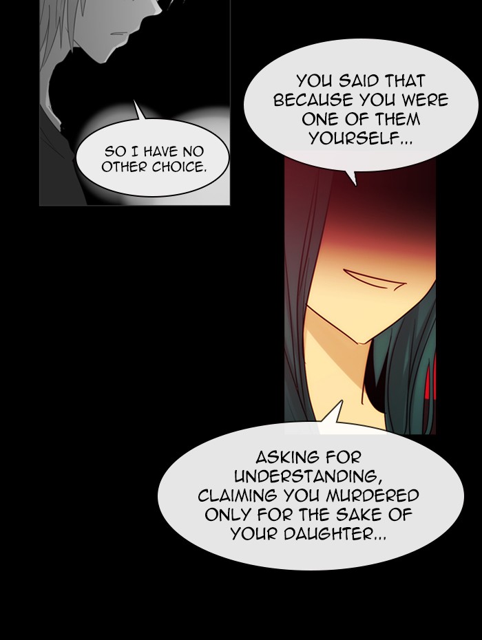 Read Kubera chapter 168.5 image 14 on Lezhin