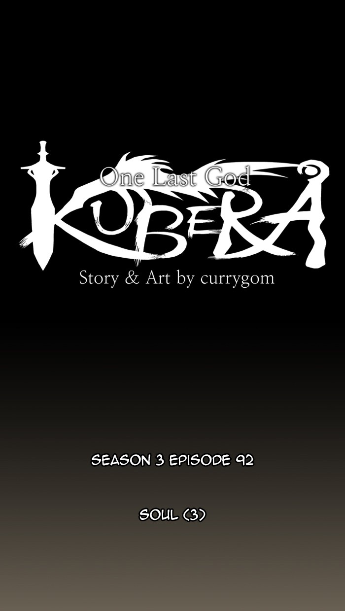 Read Kubera chapter 170.2 image 12 on Lezhin