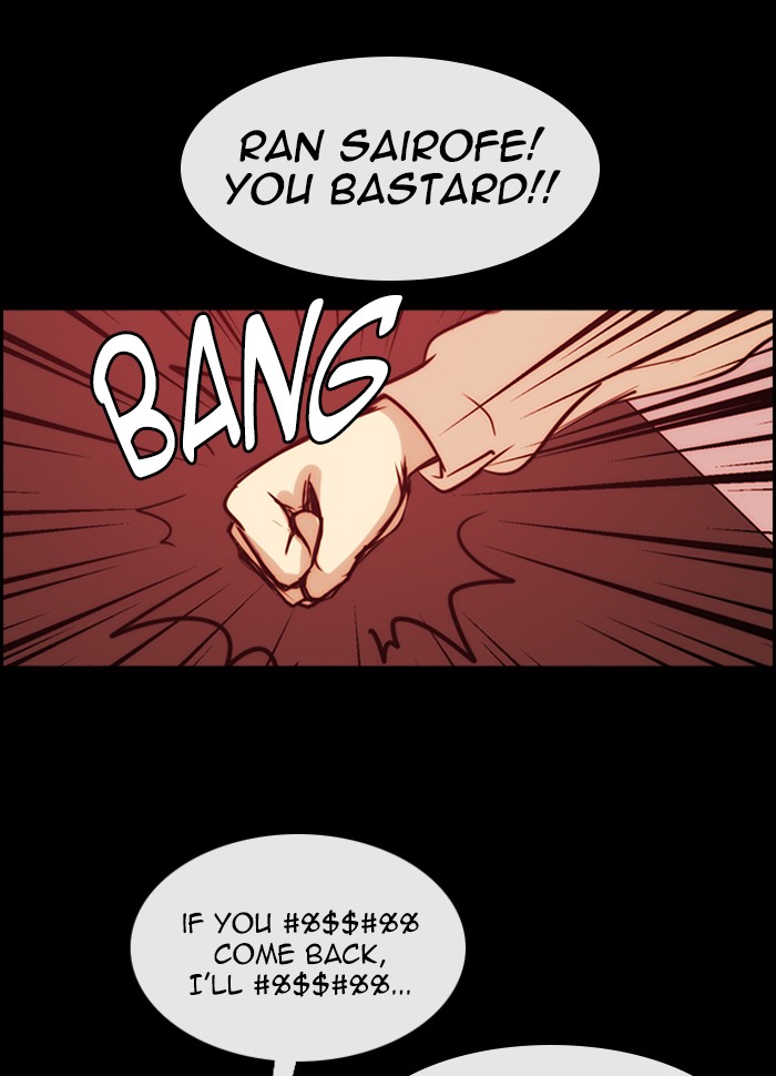 Read Kubera chapter 170.4 image 10 on Lezhin