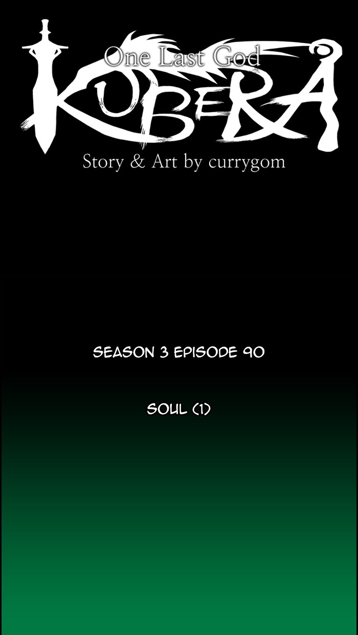 Read Kubera chapter 170.4 image 4 on Lezhin