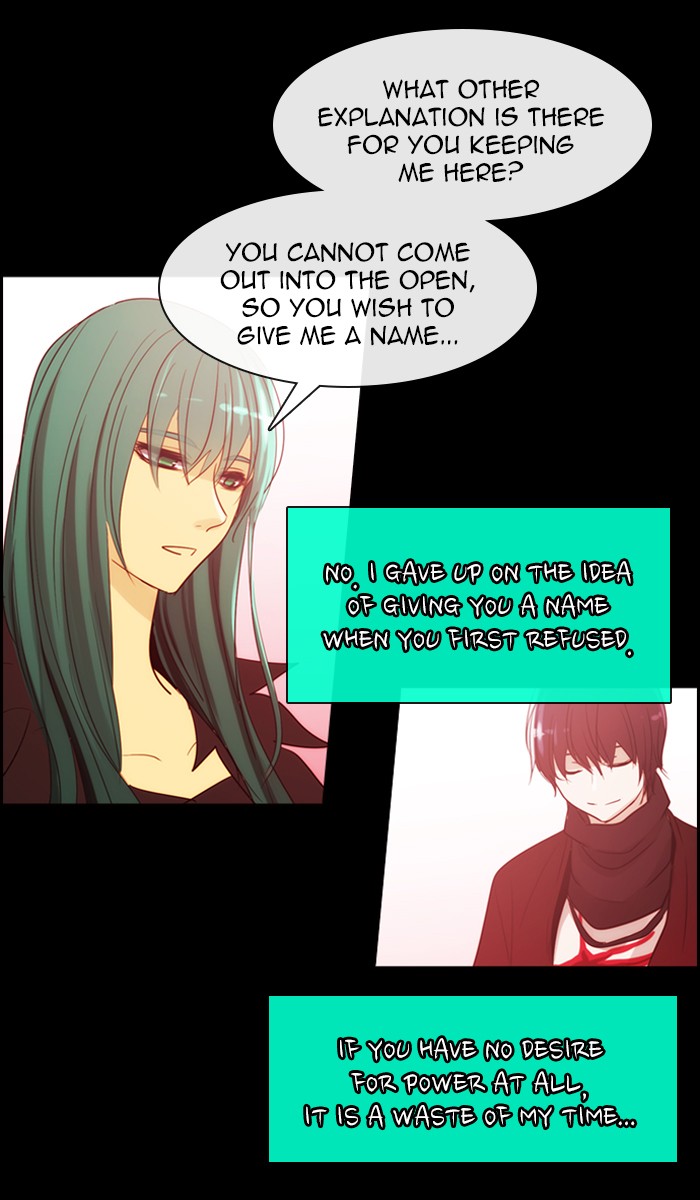 Read Kubera chapter 170.7 image 21 on Lezhin