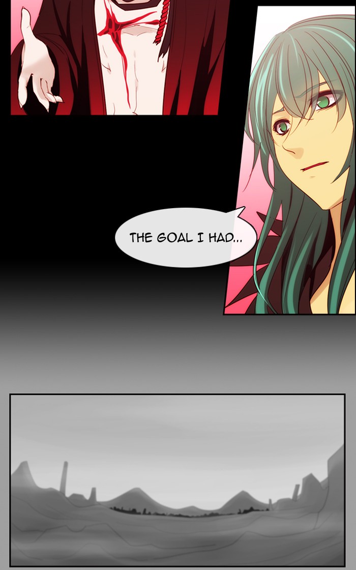 Read Kubera chapter 171.1 image 1 on Lezhin