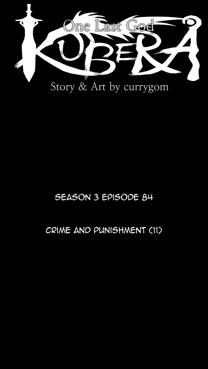 Read Kubera chapter 171.1 image 13 on Lezhin
