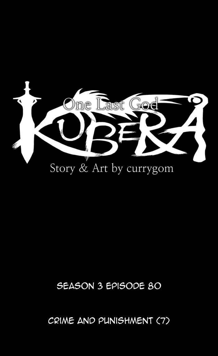 Read Kubera chapter 171.5 image 11 on Lezhin