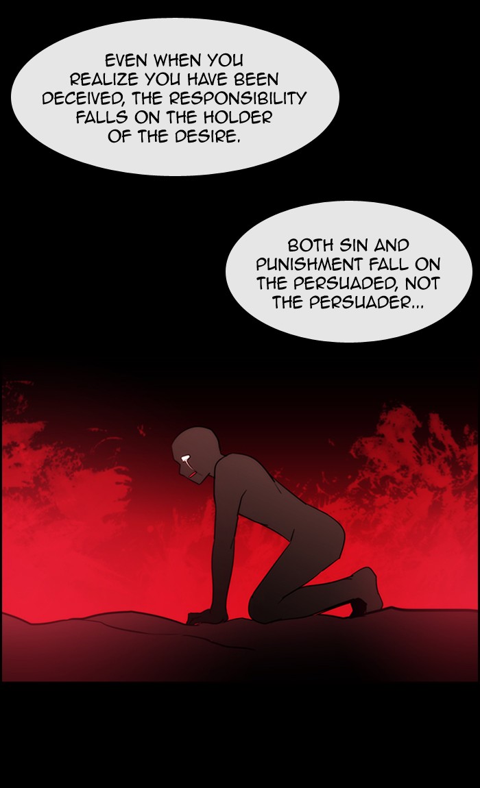 Read Kubera chapter 171.5 image 5 on Lezhin
