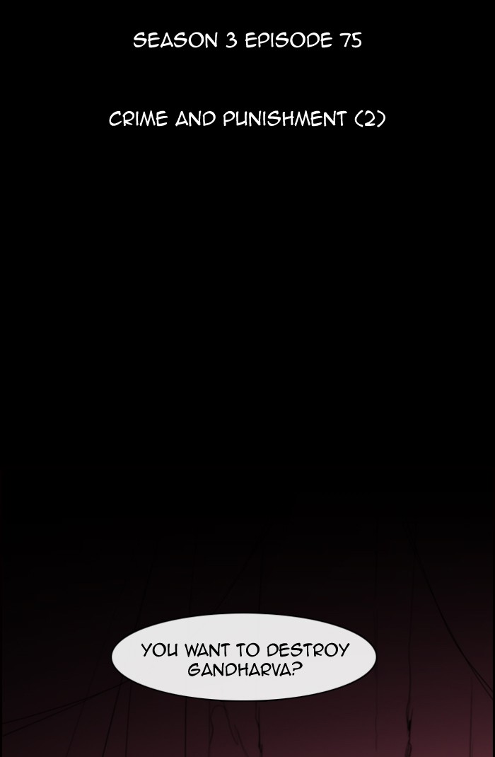 Read Kubera chapter 172.1 image 7 on Lezhin