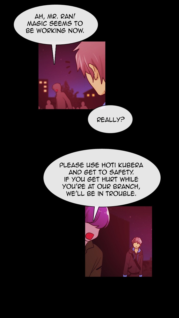 Read Kubera chapter 173.5 image 30 on Lezhin