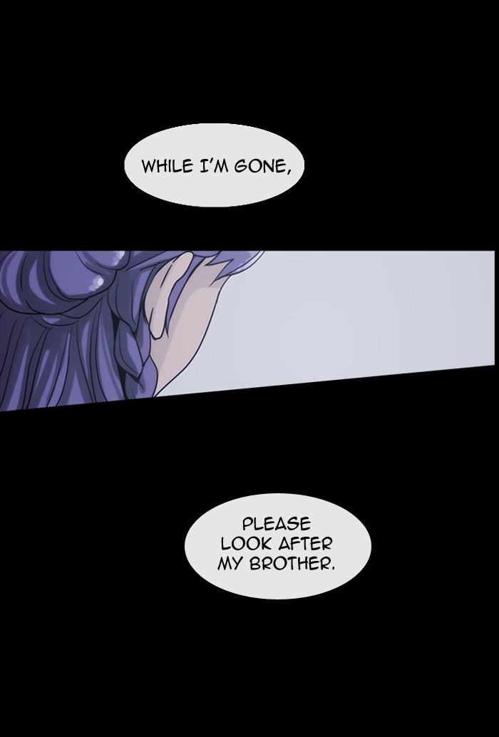 Read Kubera chapter 175.2 image 3 on Lezhin