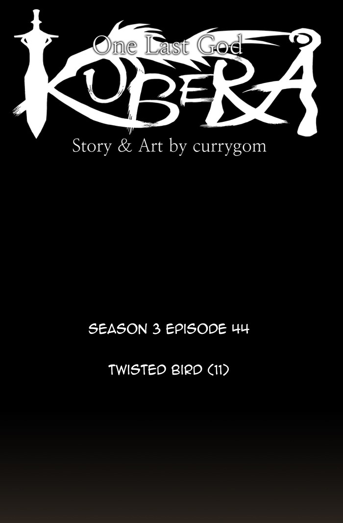 Read Kubera chapter 175.5 image 6 on Lezhin