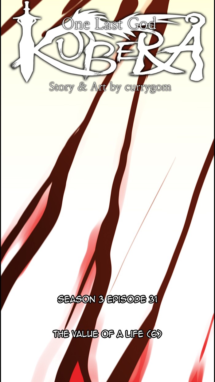 Read Kubera chapter 176.9 image 11 on Lezhin
