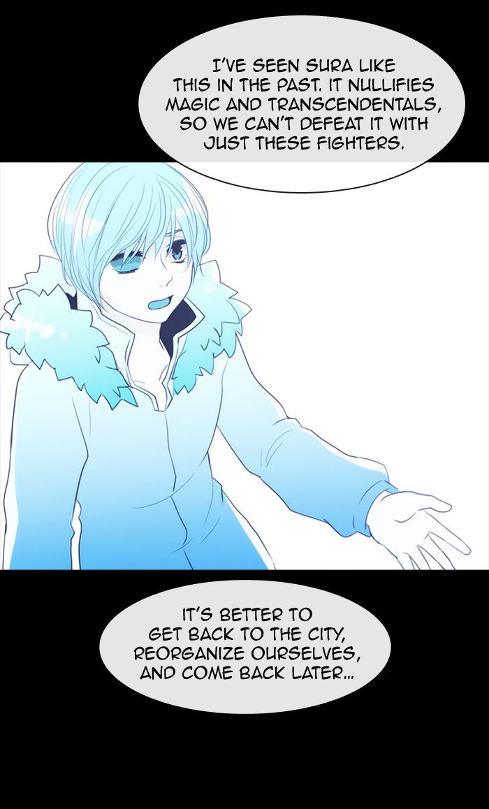 Read Kubera chapter 179.2 image 27 on Lezhin