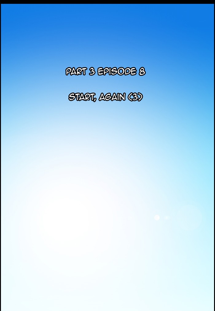Read Kubera chapter 179.5 image 14 on Lezhin