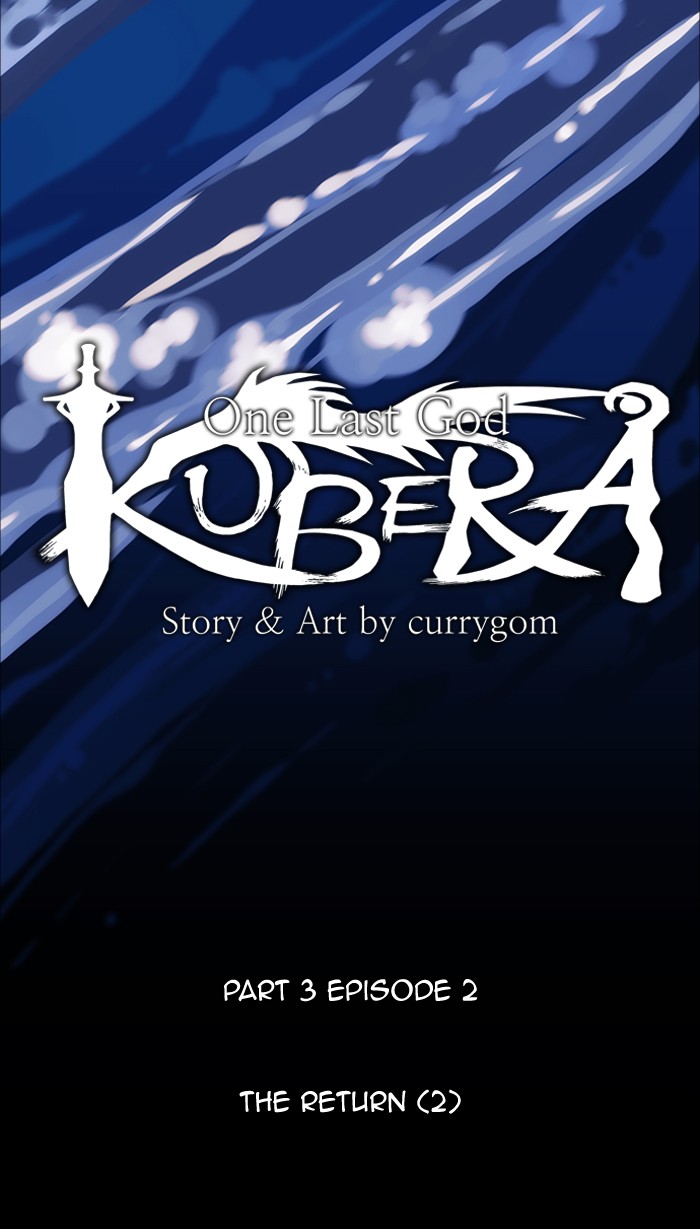 Read Kubera chapter 180.2 image 13 on Lezhin