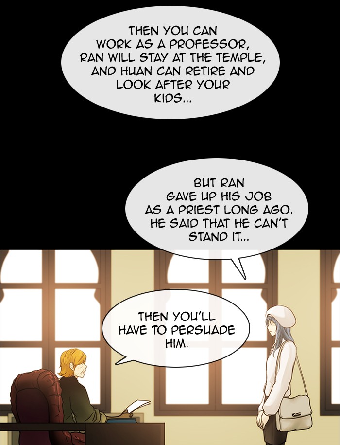 Read Kubera chapter 180.2 image 26 on Lezhin