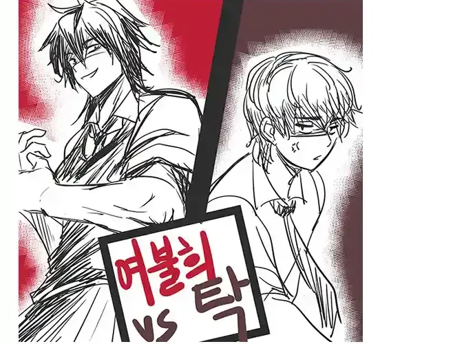 Read Kubera chapter 245.6 image 3 on Lezhin