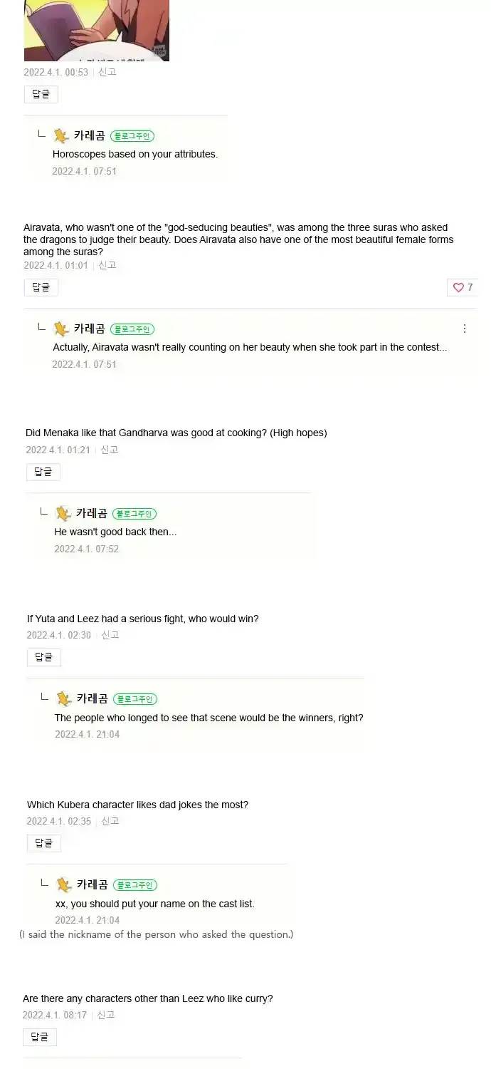 Read Kubera chapter 245.6 image 7 on Lezhin