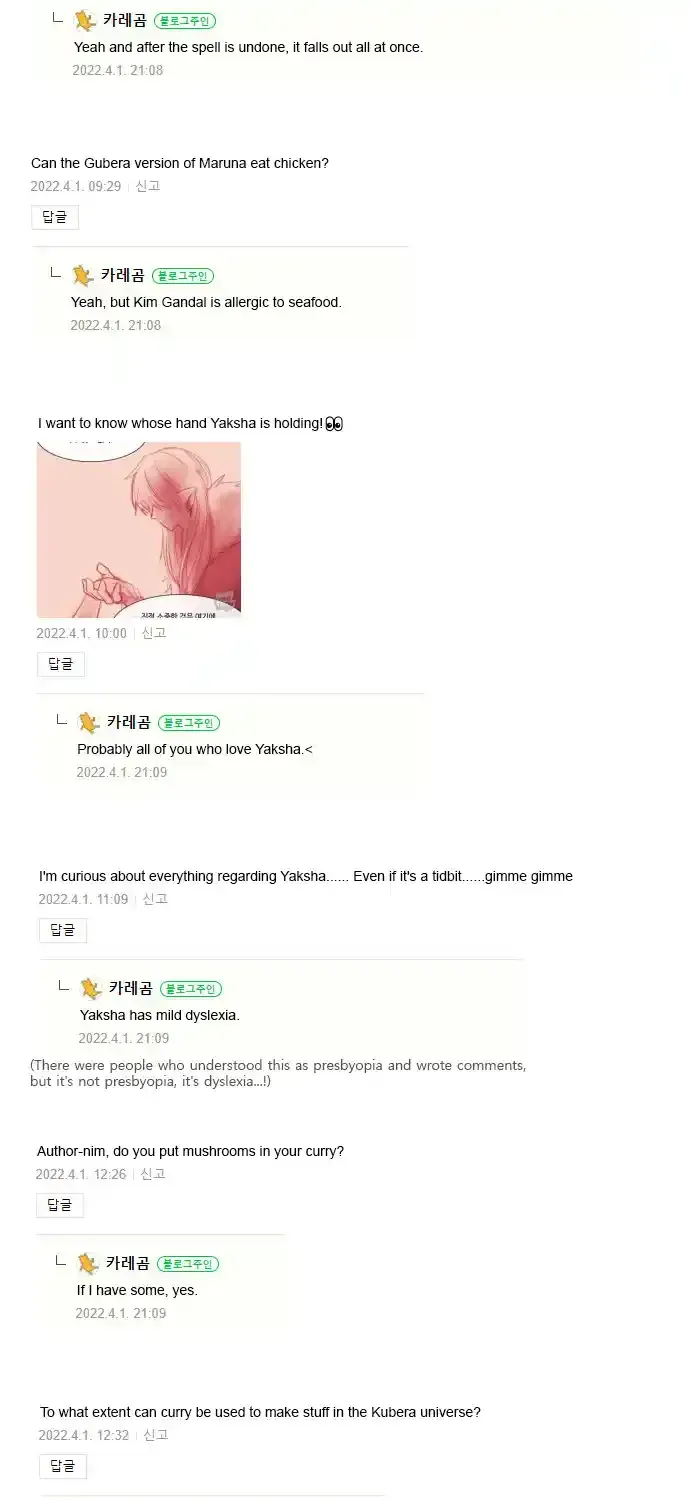 Read Kubera chapter 245.6 image 9 on Lezhin