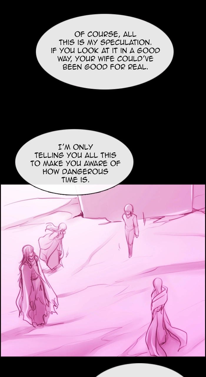 Read Kubera chapter 264.12 image 14 on Lezhin