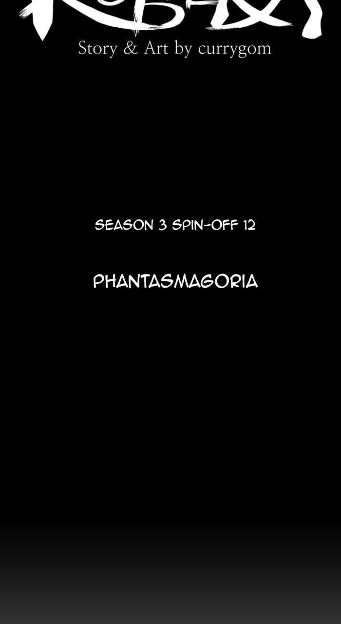Read Kubera chapter 264.5 image 5 on Lezhin