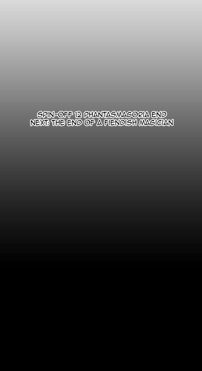 Read Kubera chapter 264.5 image 67 on Lezhin