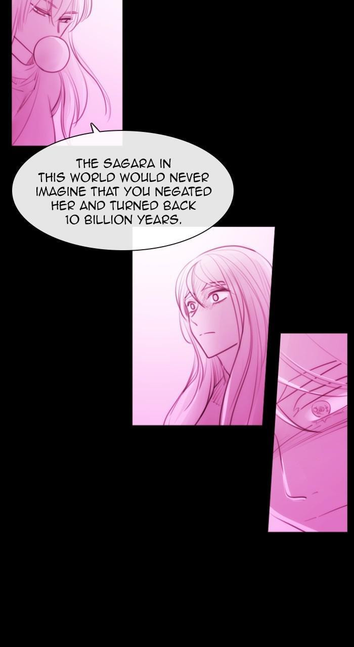 Read Kubera chapter 265.3 image 13 on Lezhin