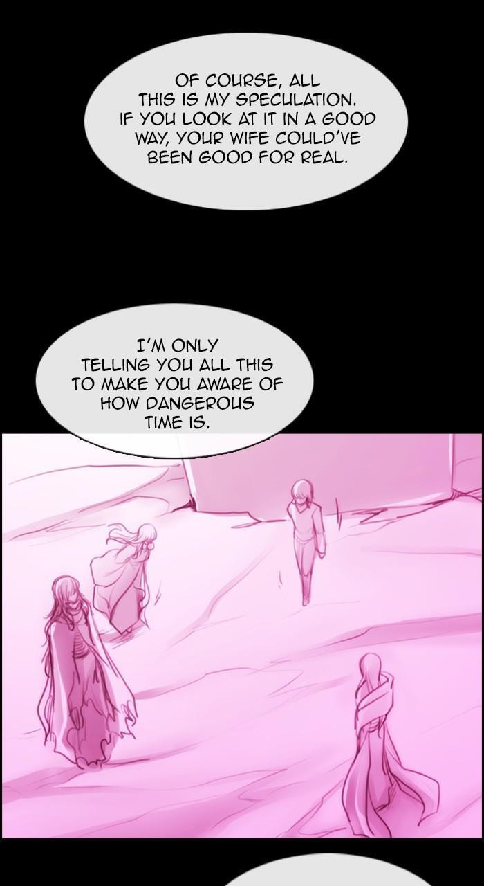 Read Kubera chapter 265.3 image 14 on Lezhin