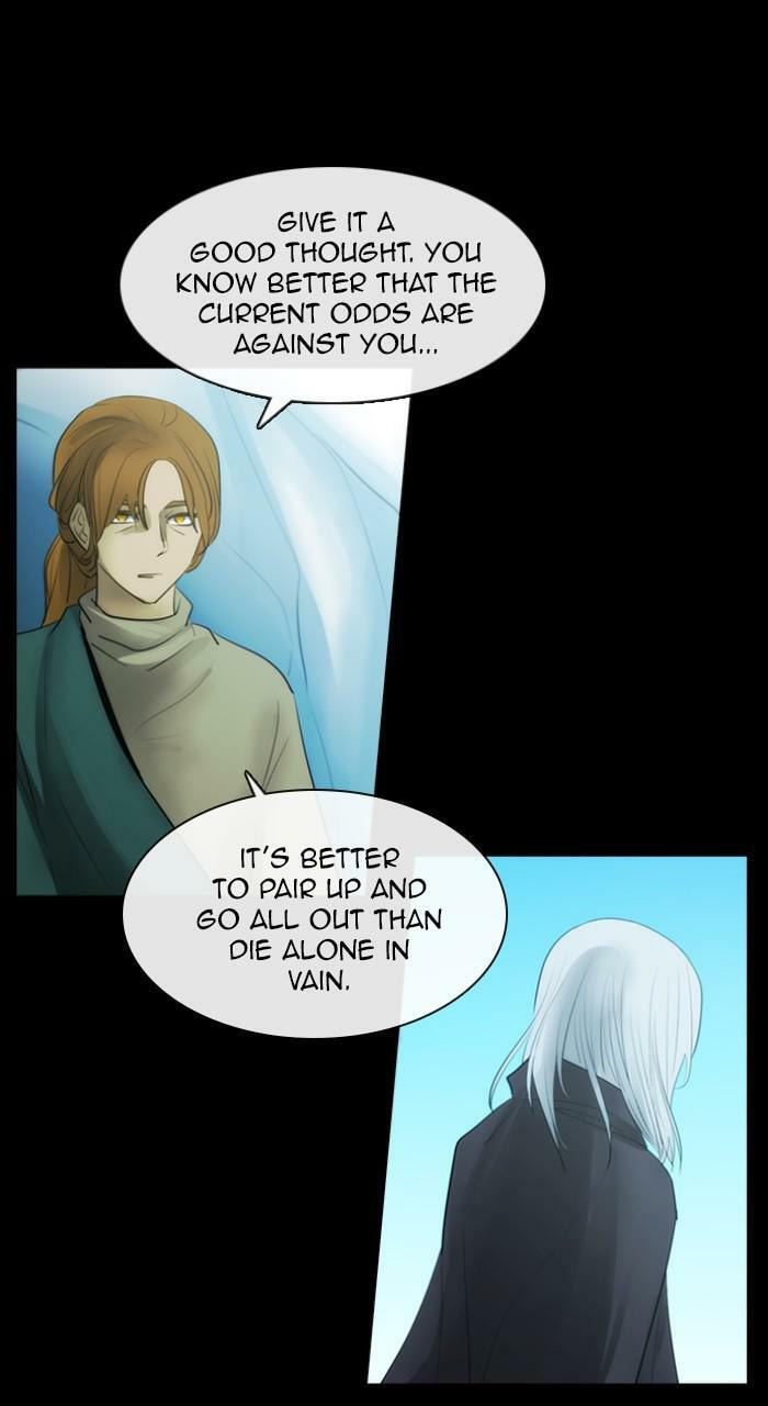Read Kubera chapter 265.5 image 7 on Lezhin