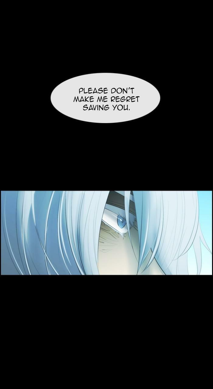 Read Kubera chapter 265.5 image 8 on Lezhin